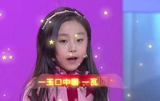 娱乐吃瓜酱小孩唱歌,娱乐吃瓜酱小孩惊艳献唱，萌态可掬引网友热议